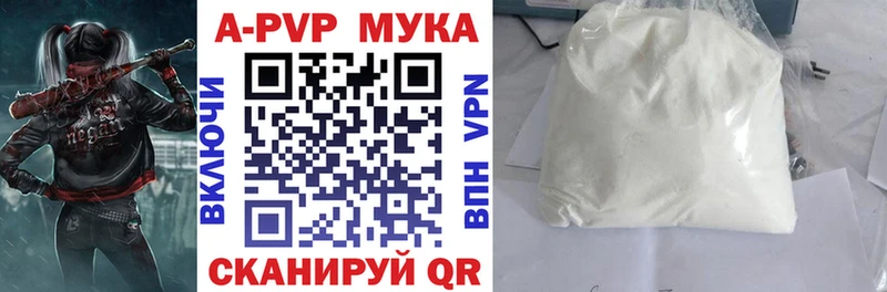 Альфа ПВП Соль кракен как зайти Карабаново