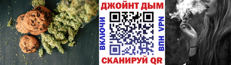 Печенье с ТГК конопля  Карабаново 