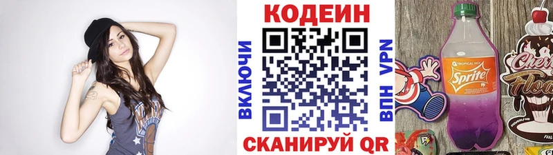 как найти наркотики  Карабаново  Кодеиновый сироп Lean напиток Lean (лин) 