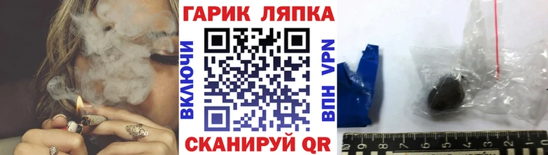 ГАШ гашик  наркошоп  Карабаново 