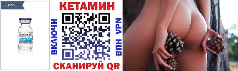 blacksprut сайт  Карабаново  КЕТАМИН ketamine 