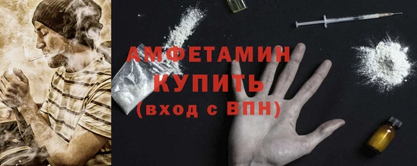 MESCALINE Волосово