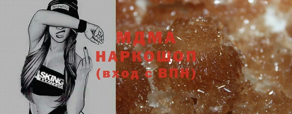 марихуана Волоколамск