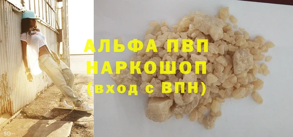 марихуана Волоколамск