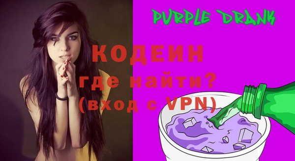 кокаин перу Володарск