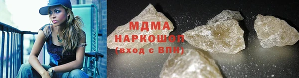 марихуана Волоколамск