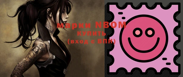MESCALINE Волосово