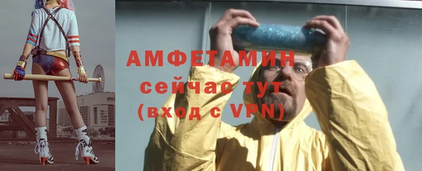 марихуана Волоколамск