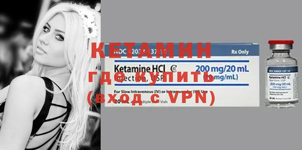 MESCALINE Волосово