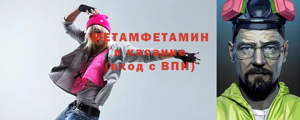 MESCALINE Волосово