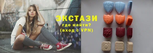 марихуана Волоколамск
