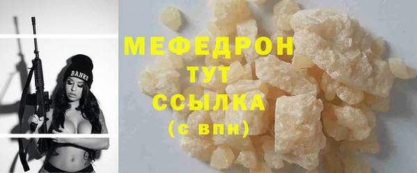 MESCALINE Волосово