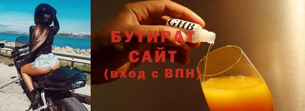 марихуана Волоколамск