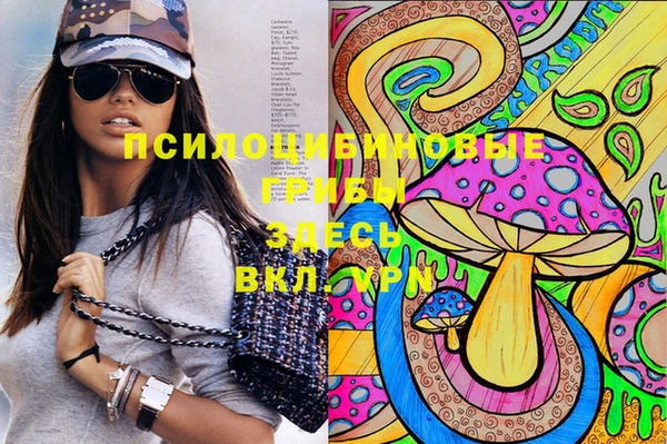 марихуана Волоколамск