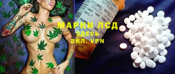 MESCALINE Волосово