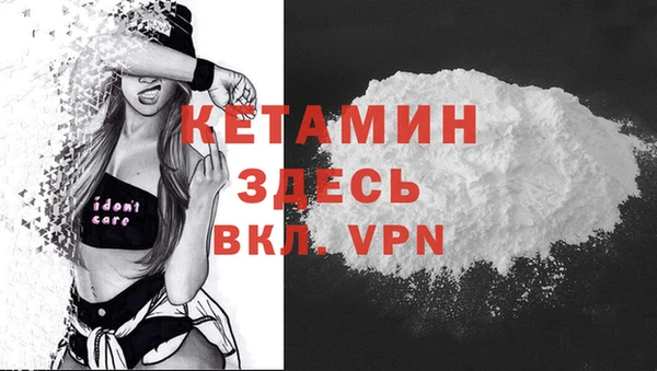 MESCALINE Волосово