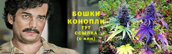 марихуана Волоколамск