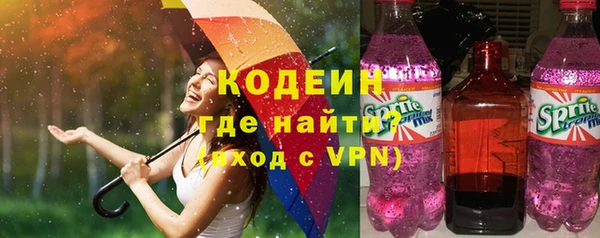 марихуана Волоколамск