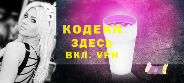 гидра Тавда