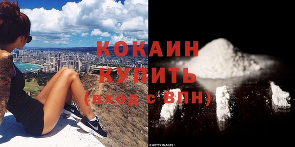 кокаин перу Володарск