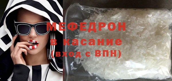 MESCALINE Волосово