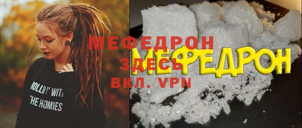 MESCALINE Волосово