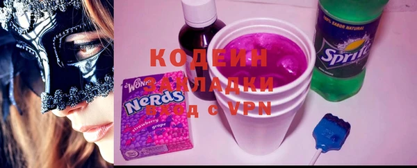 марихуана Волоколамск