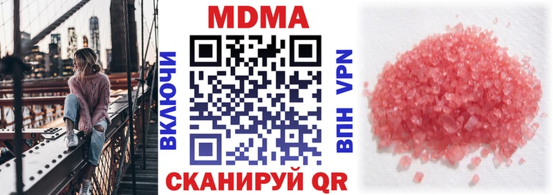 купить  цена  omg ссылка  MDMA молли  Карабаново 
