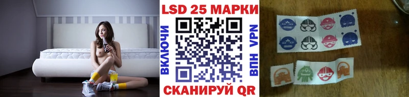 Марки 25I-NBOMe 1500мкг  Карабаново 
