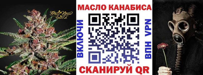 Дистиллят ТГК THC oil  как найти закладки  площадка телеграм  Карабаново 